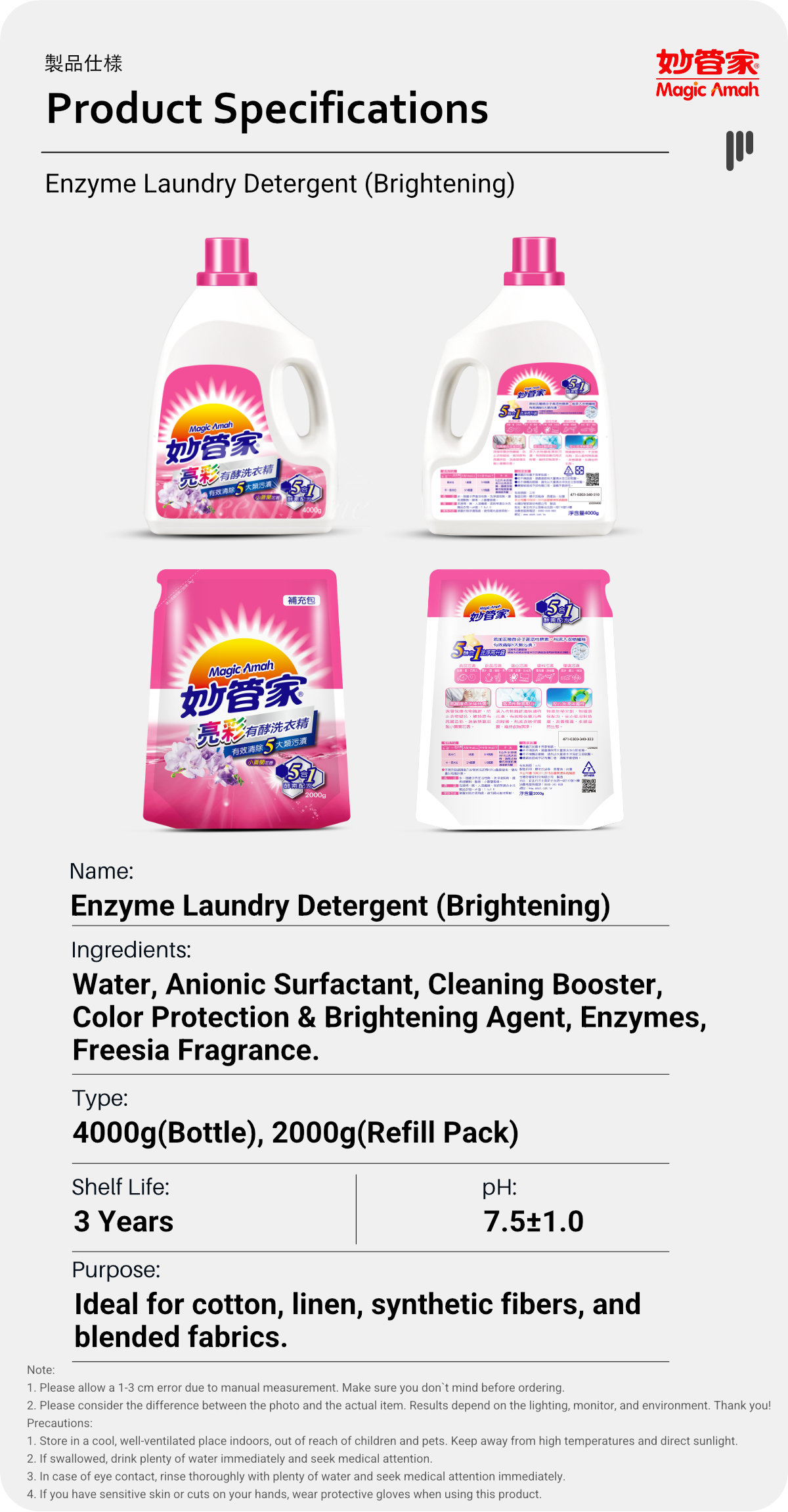 Enzyme Laundry Detergent Brightening Freesia-10